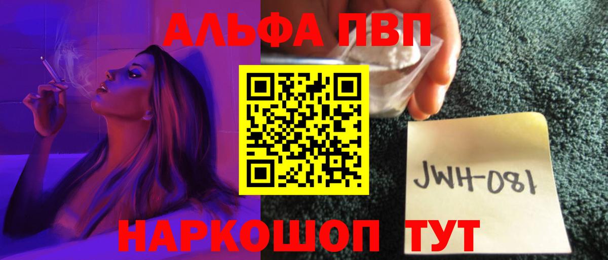 A-PVP крисы CK  Вход с VPN  Семёнов 