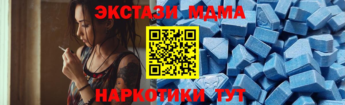 Ecstasy Cube Семёнов