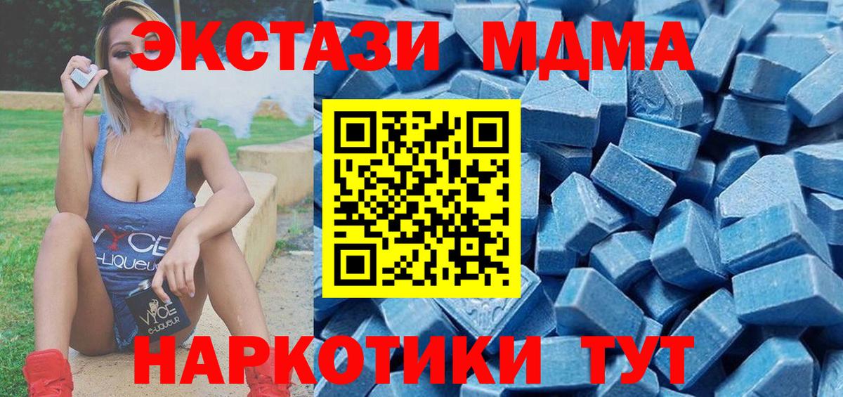 Ecstasy mix  Вход с VPN  Семёнов  Экстази 280мг 