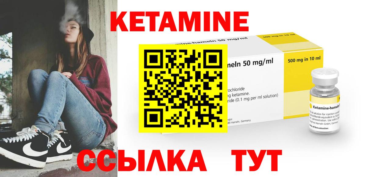 Меф МЯУ МЯУ кристаллы  Канабис  ГАШ  Вход с VPN  Гашиш  Семёнов  Меф МЯУ МЯУ  КОКАИН  КЕТАМИН 