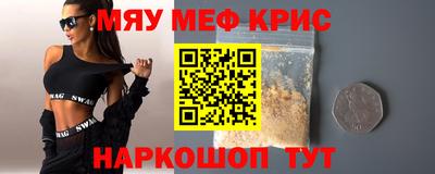 кокаин премиум Партизанск