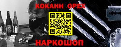 ПСИЛОЦИБИНОВЫЕ ГРИБЫ Первоуральск