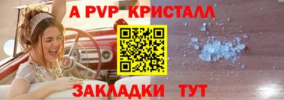 МДПВ Пенза