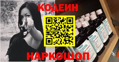 кокаин премиум Партизанск