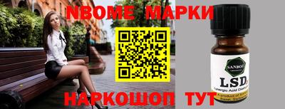 кокаин премиум Партизанск