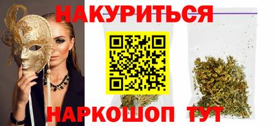 ПСИЛОЦИБИНОВЫЕ ГРИБЫ Первоуральск