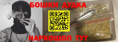 ПСИЛОЦИБИНОВЫЕ ГРИБЫ Первоуральск