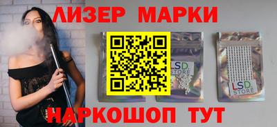 кокаин премиум Партизанск