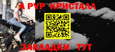 МДПВ Пенза