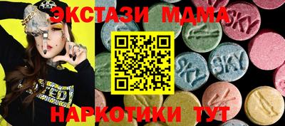 кокаин премиум Партизанск