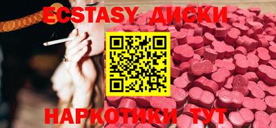 ПСИЛОЦИБИНОВЫЕ ГРИБЫ Первоуральск