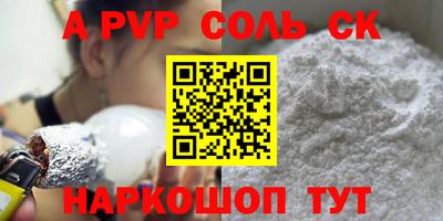 МДПВ Пенза
