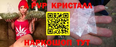 кокаин премиум Партизанск