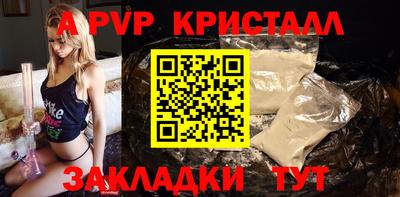 кокаин премиум Партизанск