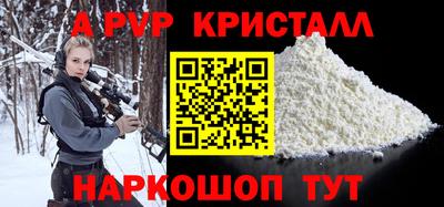 кокаин премиум Партизанск