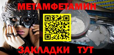 МДПВ Пенза