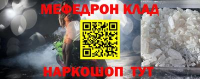 кокаин премиум Партизанск