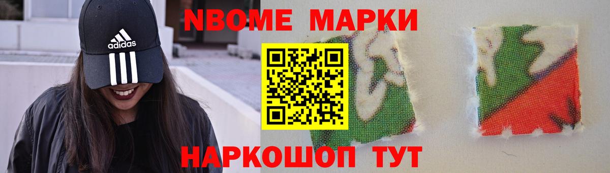 Семёнов  LSD-25 экстази ecstasy  Вход с VPN 