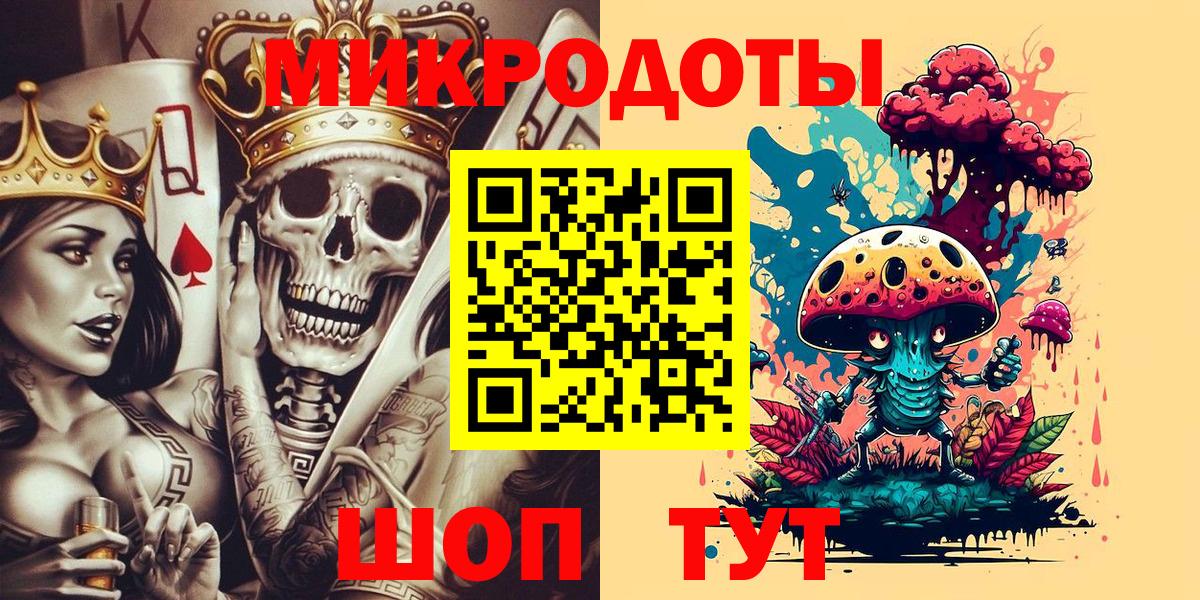 Псилоцибиновые грибы GOLDEN TEACHER Семёнов