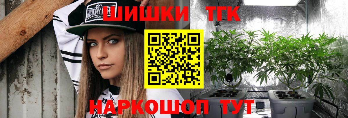 Каннабис семена  Конопля VHQ  Семёнов  Вход с VPN  Бошки марихуана марихуана  Канабис тримм 