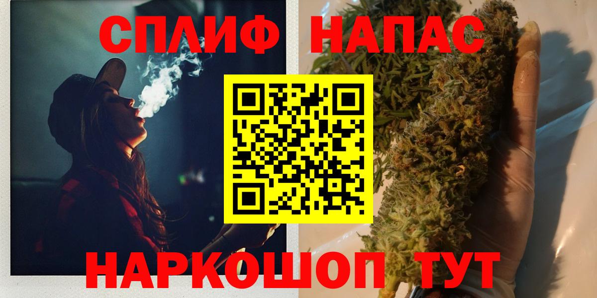 Бошки марихуана White Widow Семёнов